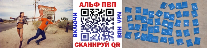 A-PVP VHQ  Олонец 