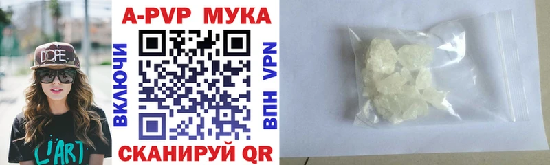 Alfa_PVP Соль Олонец