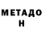 Первитин пудра Clemente Bogle