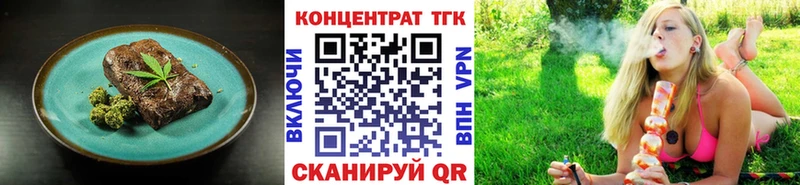 Еда ТГК марихуана  где купить наркотик  Олонец 