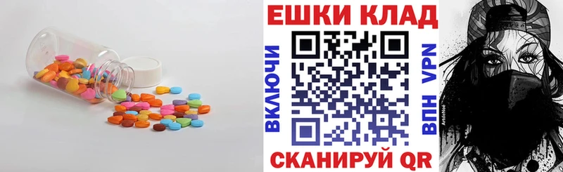 Ecstasy MDMA  мега   Олонец  где купить наркоту 