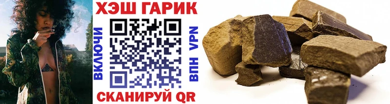 ГАШИШ hashish  гидра tor  Олонец 