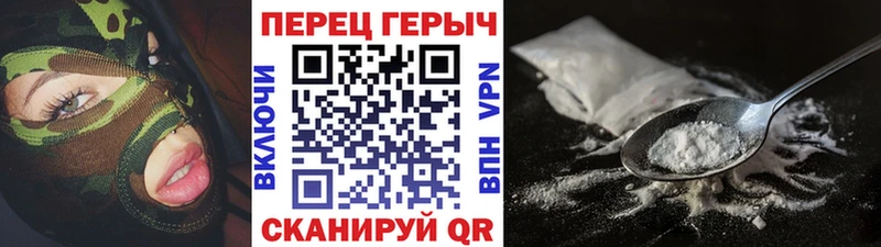 Героин герыч цена Олонец
