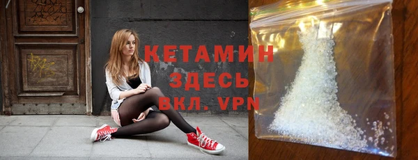 кристаллы Мегион
