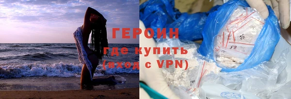 кристаллы Дедовск