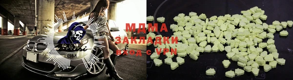 герыч Медногорск