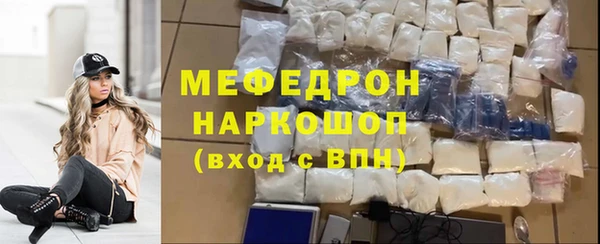 скорость mdpv Медвежьегорск