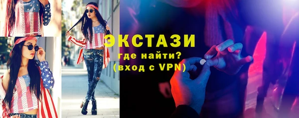кристаллы Михайловск