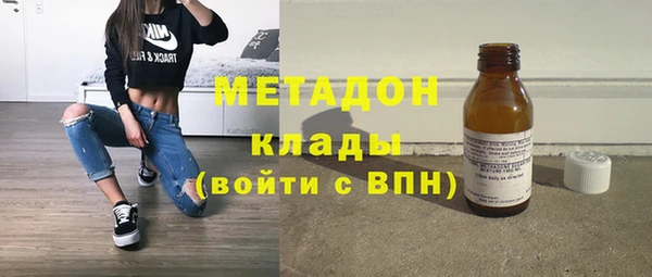 герыч Медногорск