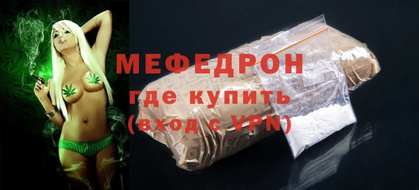 меф VHQ Михайловка
