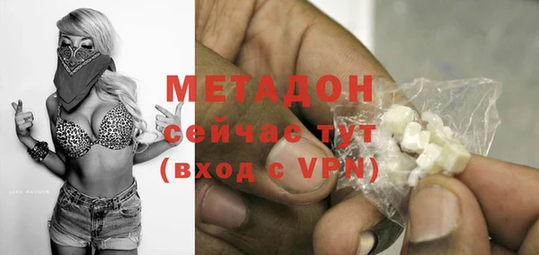 кристаллы Мегион