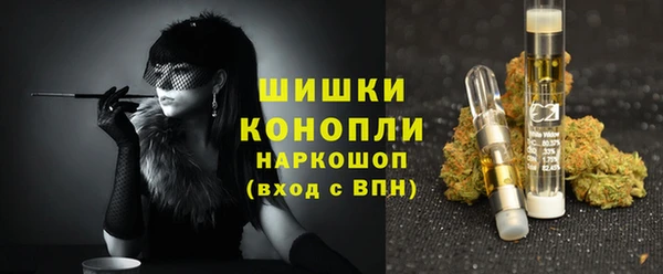 кристаллы Мегион