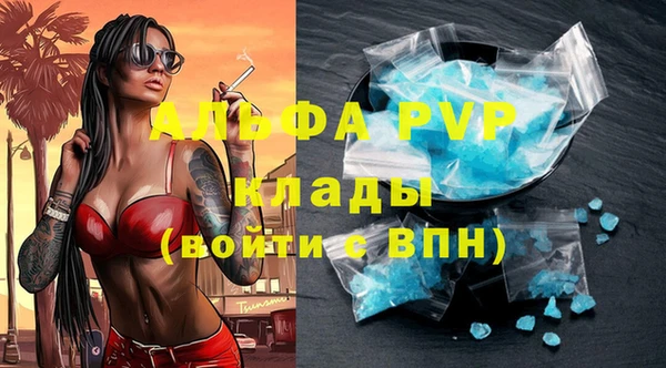 мефедрон мука Данков