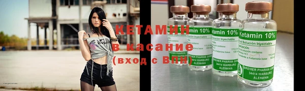 кристаллы Михайловск