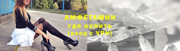 герыч Медногорск