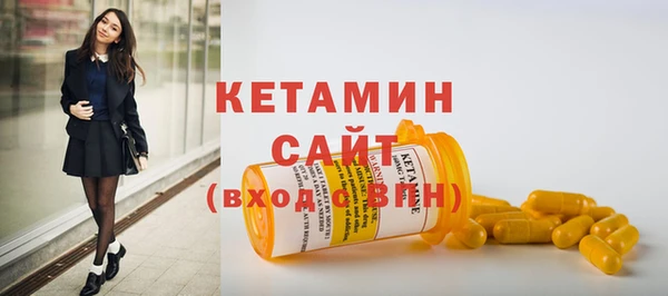 кристаллы Мегион