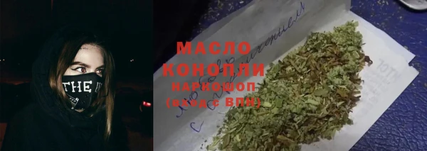 кристаллы Михайловск