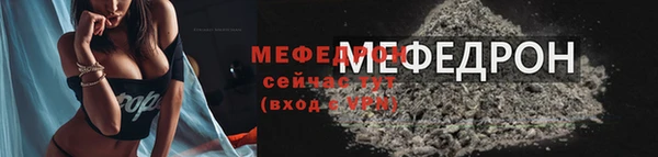 кристаллы Мегион
