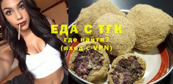 мефедрон мука Данков