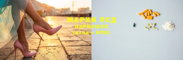 меф VHQ Михайловка
