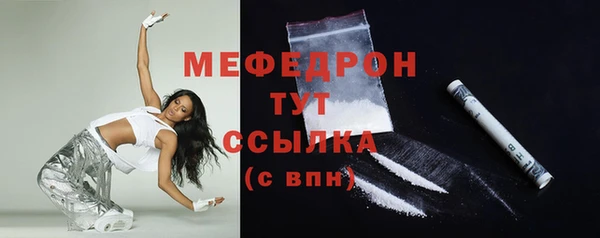 кристаллы Мегион