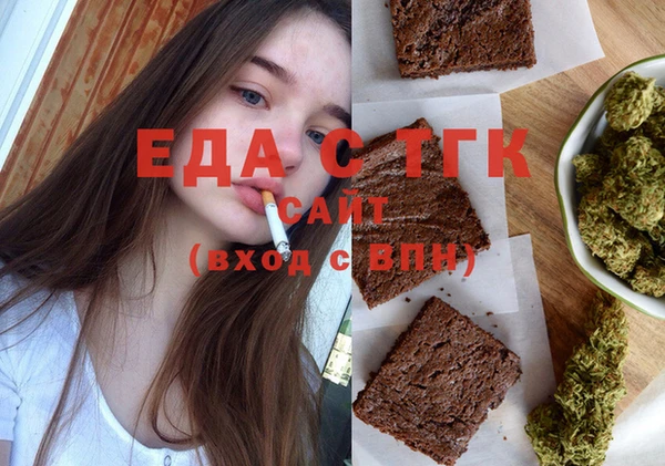 герыч Медногорск