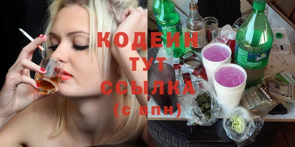 кристаллы Мегион