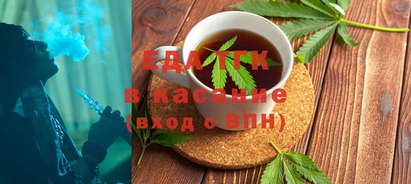 кристаллы Дедовск