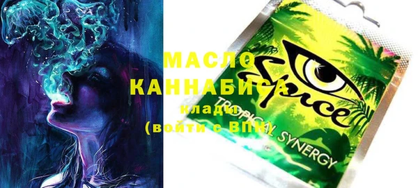 кристаллы Мегион