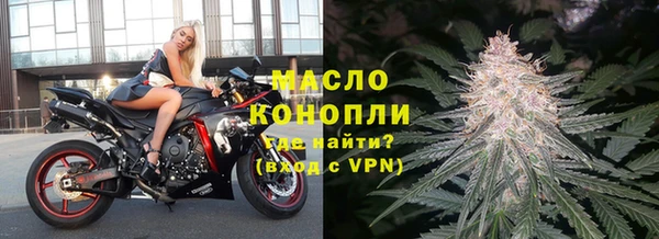 меф VHQ Михайловка