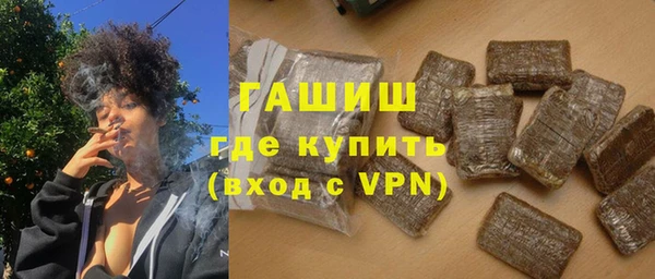 герыч Медногорск