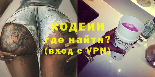ALPHA PVP Дегтярск