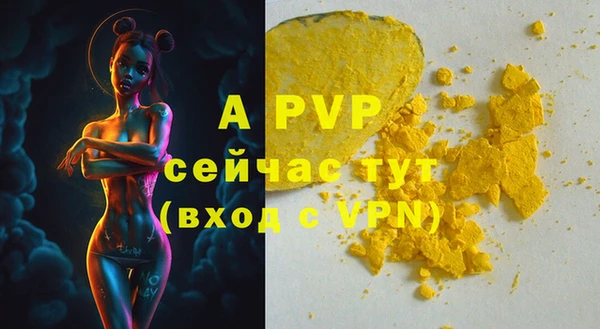 кристаллы Мегион