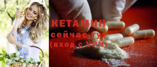 меф VHQ Михайловка