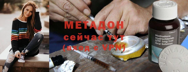 кристаллы Михайловск