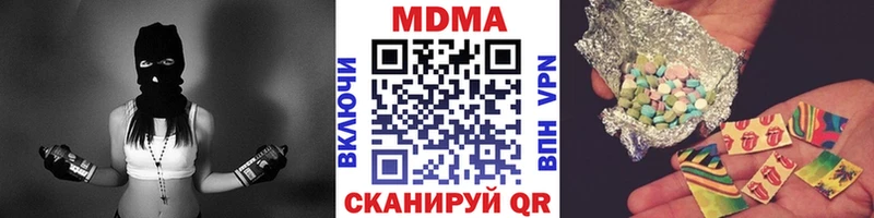 это официальный сайт  Олонец  МДМА молли 
