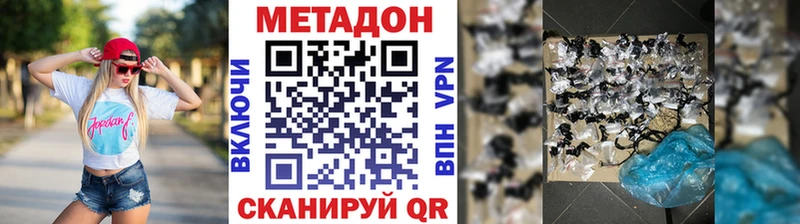 kraken зеркало  Олонец  Метадон methadone 