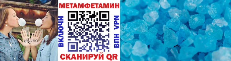 Метамфетамин кристалл  купить закладку  Олонец 