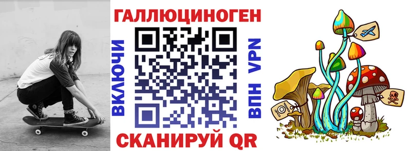Галлюциногенные грибы GOLDEN TEACHER  дарнет шоп  мега вход  Олонец 